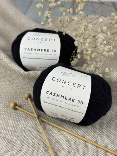 Пряжа Cashmere 30 70% шерсть 30% кашемир 25 г 94 м KATIA 979.209 фото фото 2