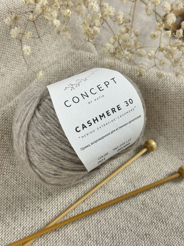 Пряжа Cashmere 30 70% шерсть 30% кашемир 25 г 94 м KATIA 979.201 фото фото 3