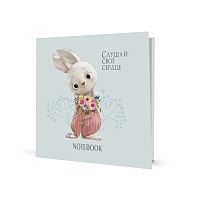 Блокнот Кролики бирюзовая обложка  КОНТЭНТ ISBN 978-5-00141-584-8