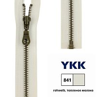 Застежка-молния тип 5 5.75 мм разъемная длина 25 см YKK 0503311/25