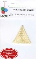 Термоаппликация HKM Треугольник цвет бежевый