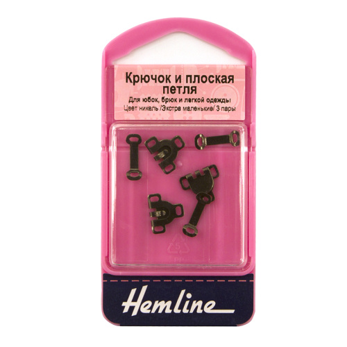 Фото крючок и плоская петля пришивные 3 пары hemline 431.xs/g002 на сайте ArtPins.ru