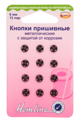 Фото кнопки пришивные металлические c защитой от коррозии hemline 421.6 на сайте ArtPins.ru