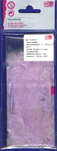 Перья марабу цвет cветло-фиолетовый 80 - 100 мм 2 г Efco 1004341 фото