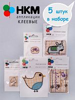 Набор термоапликаций HKM (набор из 5 штук) "Друзья в коричневую клеточку "