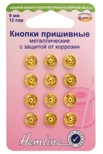 Фото кнопки пришивные металлические c защитой от коррозии - 420.9.g на сайте ArtPins.ru