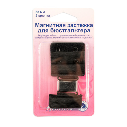 Фото магнитная застежка для бюстгальтера 38 мм hemline 777.38.b на сайте ArtPins.ru