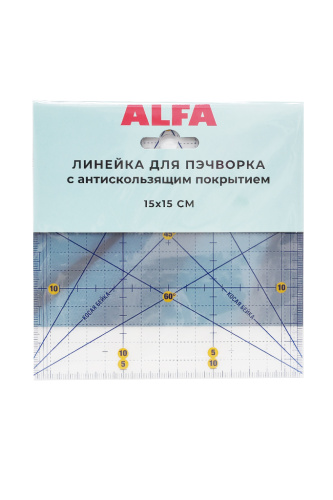 Фото линейка для пэчворка 15*15 см alfa af-1515 на сайте ArtPins.ru