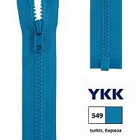 Застежка-молния тракторная тип 5 5.7 мм разъемная длина 25 см YKK 4335956/25