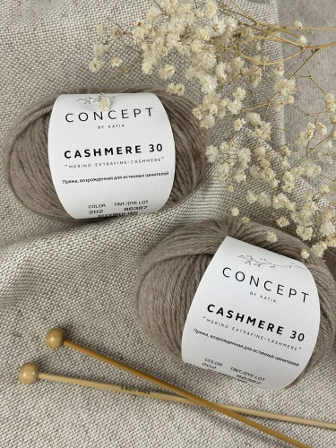 Пряжа Cashmere 30 70% шерсть 30% кашемир 25 г 94 м KATIA 979.202 фото фото 3