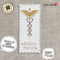 Набор для вышивания закладки Medica mente  NEOCRAFT НК-03j