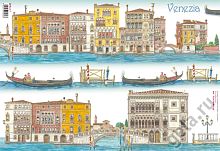 Бумага рисовая Венеция