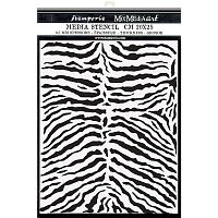 Трафарет Savana zebra pattern 3D эффект STAMPERIA KSTD101