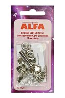 Кнопки для легкой одежды ALFA AF-SA20