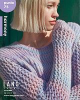 Журнал PUNTO 75 HARMONY RUS Lang Yarns 2575.0004