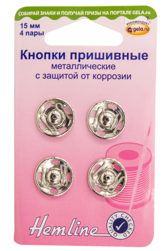 Фото кнопки пришивные металлические c защитой от коррозии hemline 420.15 на сайте ArtPins.ru