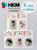 Набор термоапликаций HKM (набор из 5 штук) "АРТ- Муза"