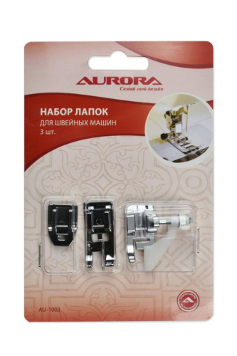 Фото набор лапок для швейных машин 3 шт aurora на сайте ArtPins.ru