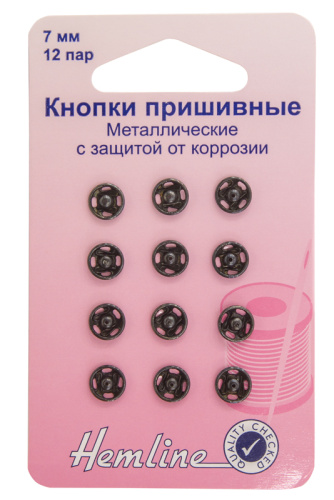 Фото кнопки пришивные металлические c защитой от коррозии hemline 421.7 на сайте ArtPins.ru