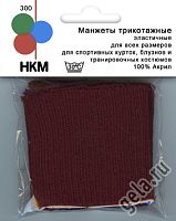 Манжеты трикотажные пара цвет темно-бордовый HKM 300/23SB