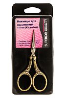 Ножницы для вышивания 10 7 см - 341