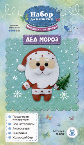 Набор для изготовления игрушки из фетра Дед Мороз  СОВУШКА Ф-836 фото