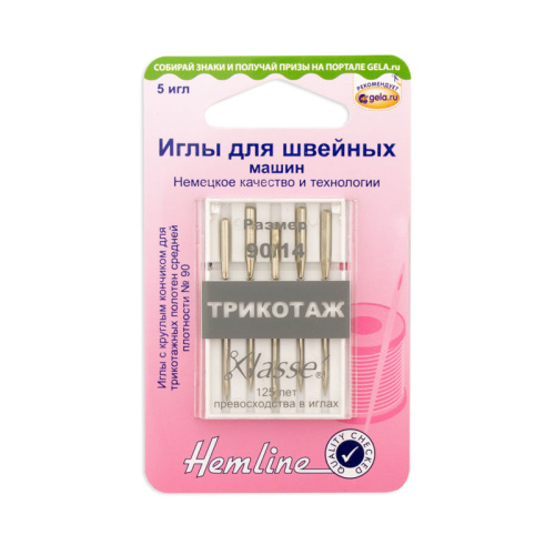Фото иглы для бытовых швейных машин для полотна джерси и вязаных материалов № 90 hemline 101.90 на сайте ArtPins.ru
