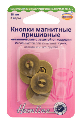 Фото кнопки магнитные пришивные металлические c защитой от коррозии - 481.bs/g002 на сайте ArtPins.ru
