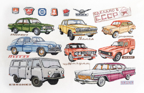 Набор для вышивания Советский автопром Марья Искусница 02.005.01 смотреть фото