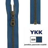 Застежка-молния тип 5 5.75 мм разъемная длина 65 см YKK 0503311/65