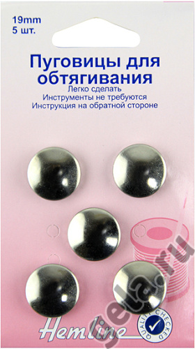 Фото пуговицы для обтягивания тканью латунь 19 мм hemline 473.19 на сайте ArtPins.ru