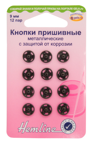 Фото кнопки пришивные металлические c защитой от коррозии hemline 421.9 на сайте ArtPins.ru