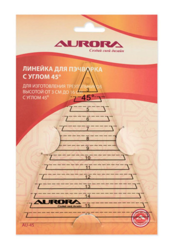 Фото линейка для пэчворка треугольник с углом 45 aurora au-45 на сайте ArtPins.ru