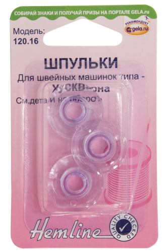 Фото шпульки для швейных машин пластиковые марки husgvarna/viking - 120.16 на сайте ArtPins.ru