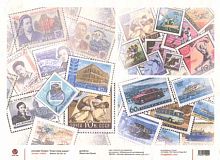 Рисовая бумага А4 Советские марки ДРУГИЕ ЛЮДИ na4204