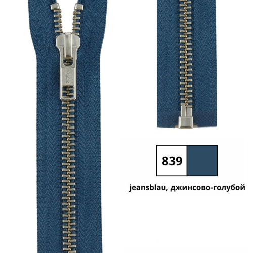 Застежка-молния тип 5 5.75 мм разъемная длина 75 см YKK 0573985/75