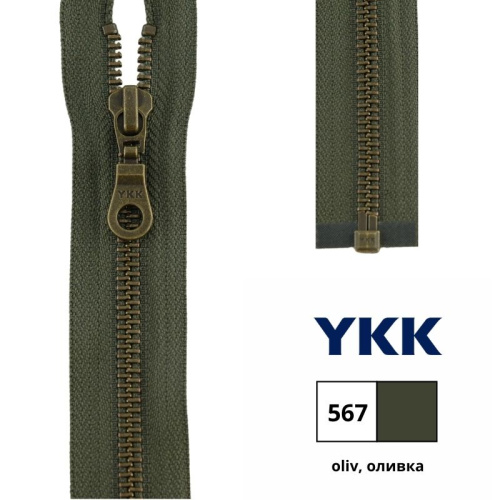 Застежка-молния тип 5 5.75 мм разъемная длина 60 см YKK 0503311/60
