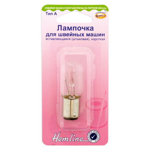 Фото лампочка для швейных машин вставляющаяся штыковая короткая hemline 130.s на сайте ArtPins.ru