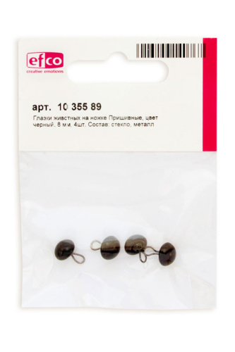 Глазки стеклянные для мишек Тедди и кукол на металлической петле  цвет черный  диаметр 8 мм фото