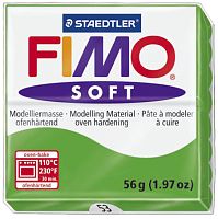 Полимерная глина FIMO Soft - 8020-53
