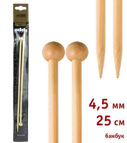 Спицы прямые бамбук №4.5 25 см addi 500-7/4.5-25 фото