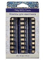 Клипсы для квилтинга 26 х 10 мм 30 шт Hobby Gift Create Hemline HGC230.S.01