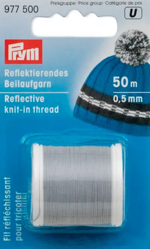Светоотражающая нить для вязания диаметр 0.5 мм Prym 977500
