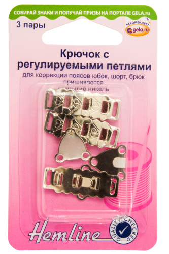 Фото крючок с регулируемыми петлями 3 пары hemline 432 на сайте ArtPins.ru