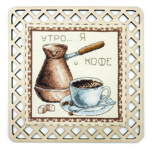 Набор для вышивания Кофе в турке с пришивной рамкой Марья Искусница 22.002.03 смотреть фото