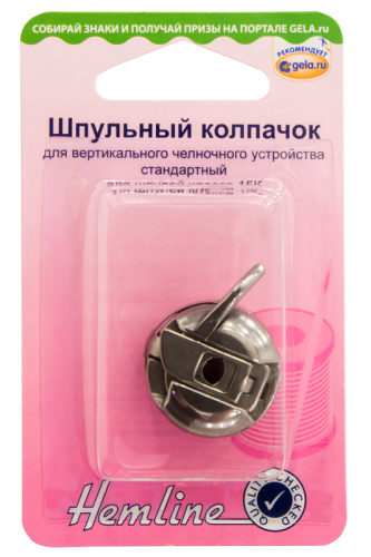 Фото шпульный колпачок для вертикального челночного устройства  стандартный для шпулей класса 15к hemline 159 на сайте ArtPins.ru
