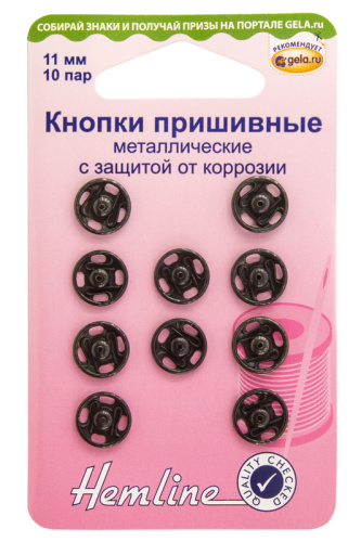 Фото кнопки пришивные металлические c защитой от коррозии hemline 421.11 на сайте ArtPins.ru