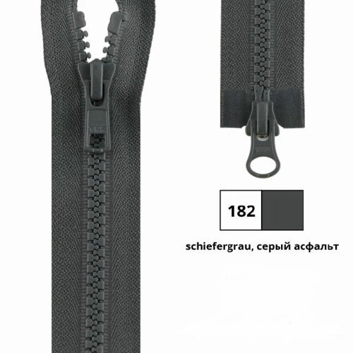 Застежка-молния тракторная тип 5 двухзамковая длина 80 см YKK 4335819/80