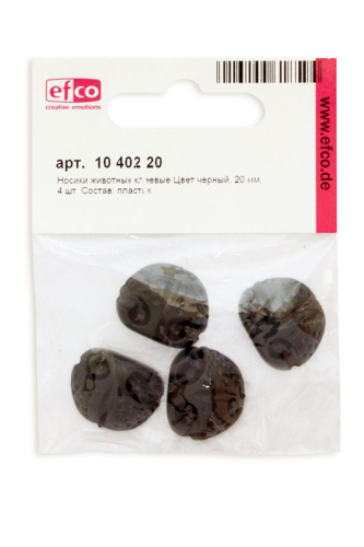 Носики животных клеевые цвет черный пластик диаметр 20 мм Efco 1040220 фото