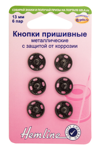 Фото кнопки пришивные металлические c защитой от коррозии hemline 421.13 на сайте ArtPins.ru